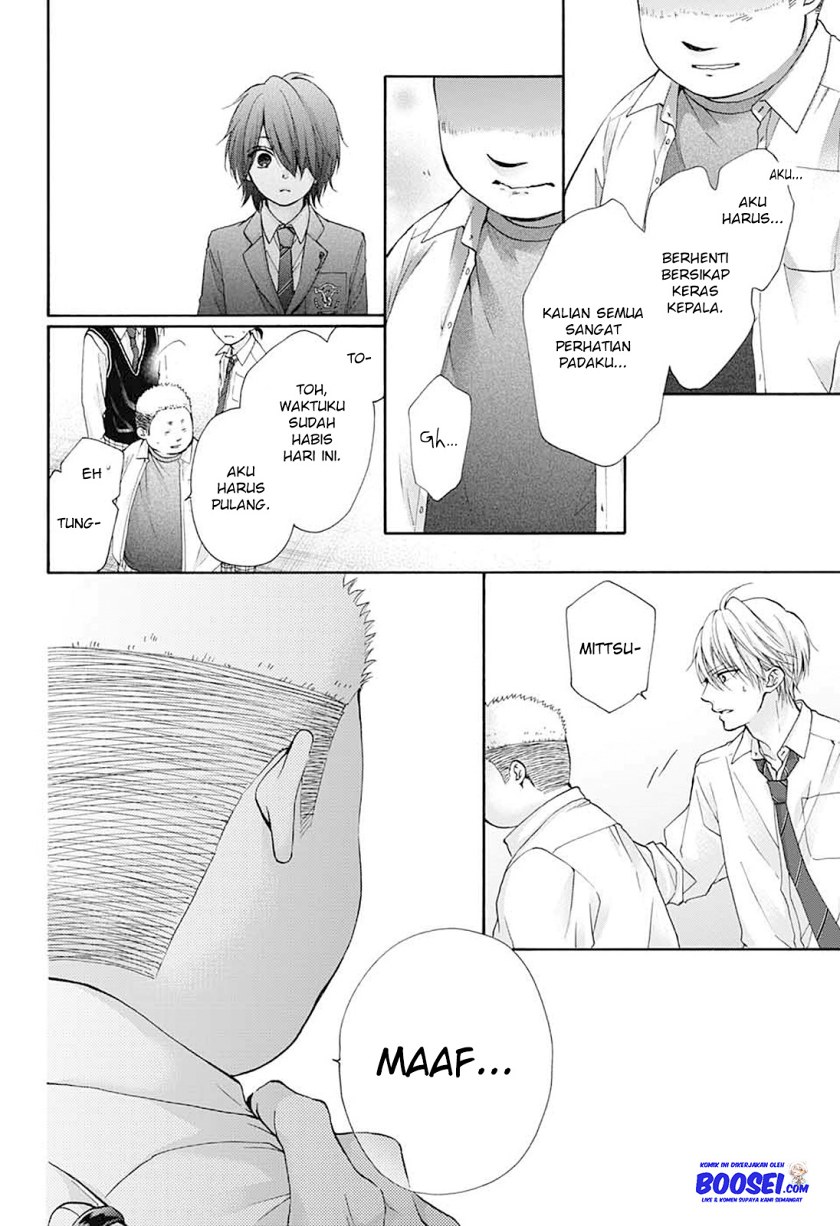 Kono Oto Tomare!